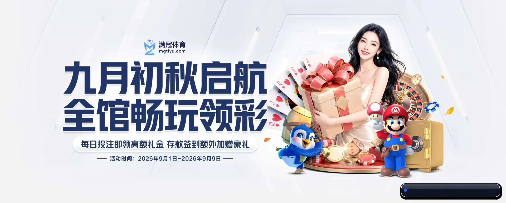 皇冠体育官网平台 APP