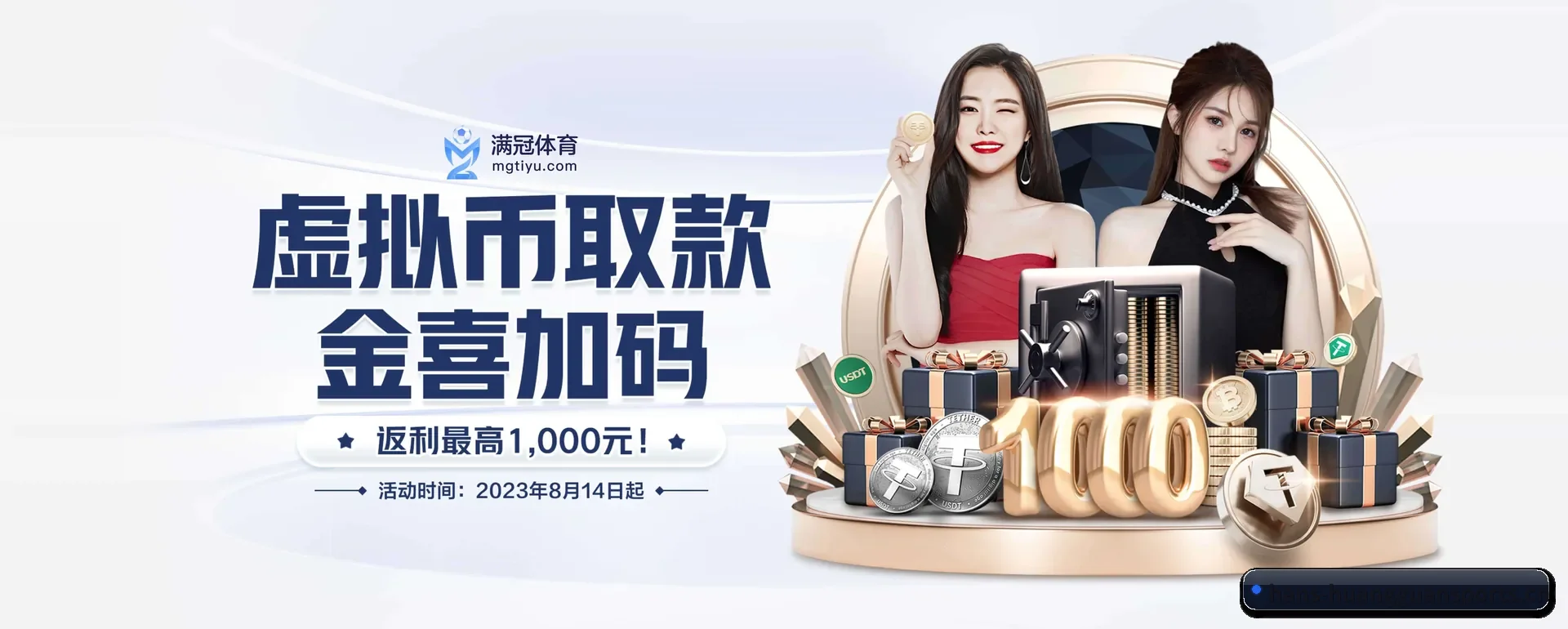皇冠体育官网平台 APP
