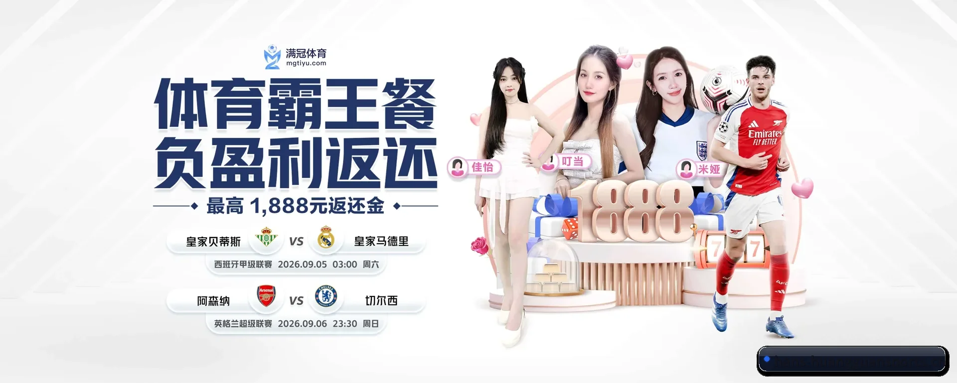 本站在做什么