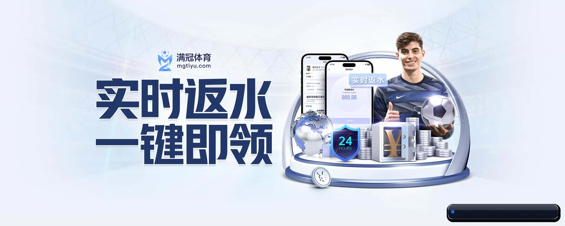 皇冠体育官网平台 APP